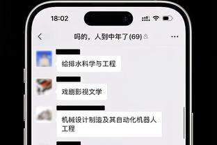 新利体育网页版截图0